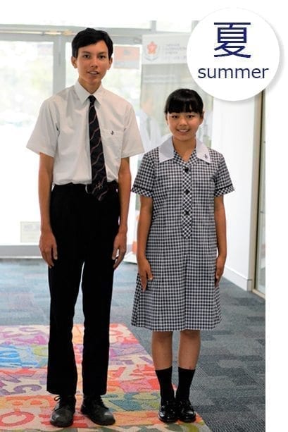 High School uniform - Summer
