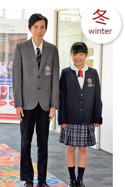 HS Uniform - Winter