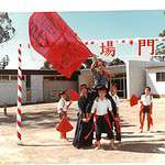 early-school-life
